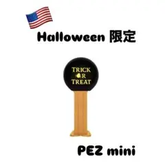 アメリカ　ハロウィン限定　mini PEZ