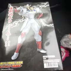 キン肉マン 完璧超人始祖編 悪魔将軍 フィギュア