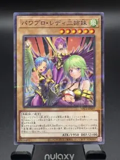 2025年最新】パワプロ遊戯王スリーブの人気アイテム - メルカリ