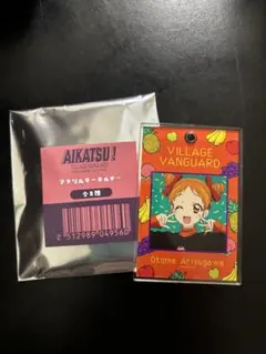 2025年最新】ヴィレッジヴァンガード アイカツの人気アイテム - メルカリ