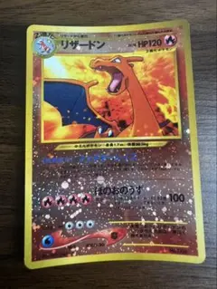 ポケモンカード 旧裏 リザードン LV.78 ファイヤーレイズ プレミアム ポケモンカード 旧裏 リザードン LV.78 ファイヤーレイズ プレミアム