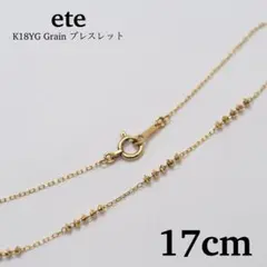 ete K18YG Grain 팔찌