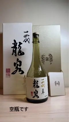 2026年最新】十四代 龍泉の人気アイテム - メルカリ