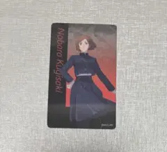 呪術廻戦　アニメ呪術廻戦展　釘崎　カード