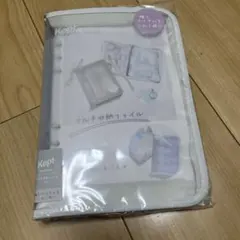 Kept マルチ収納ファイル　A5 ムーングレー