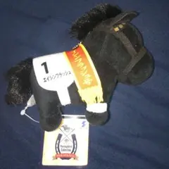 サラブレッドコレクション マスコットボールチェーン エイシンフラッシュ