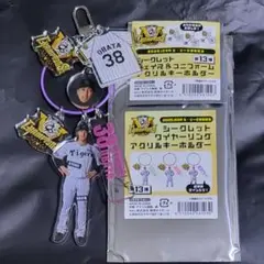 小幡竜平 アクリルキーホルダー 2点セット 阪神タイガース