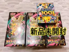 【新品未開封】ポケモンカード MEGAドリーム　3BOX スタートデッキ100