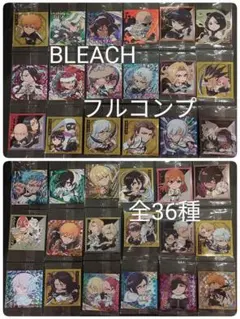 BLEACH　ブリーチ　ウエハース　シール　フルコンプ