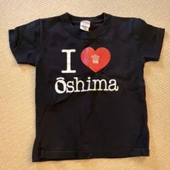 アイラブ大島tシャツ