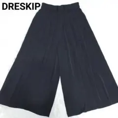 ✨美品✨ DRESKIP タックワイドパンツ スカンツ マキシ ブラック 黒 M