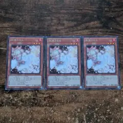 2026年最新】灰流うらら 3枚セットの人気アイテム - メルカリ