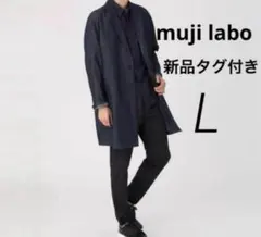 2025年最新】無印良品 メンズ チェスターコートの人気アイテム