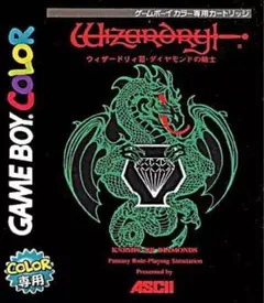 2026年最新】ウィザードリィIII ダイヤモンドの騎士の人気アイテム