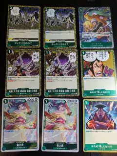 ワンピースカードゲーム 緑ミホーク デッキパーツ 13枚