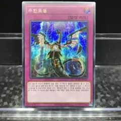 2025年最新】無限泡影 シークレットの人気アイテム - メルカリ