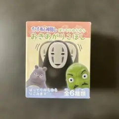 坊ネズミ毛糸編み フィギュア 坊ネズミ毛糸編み フィギュア 坊ネズミ 編みぐるみ | TikTok