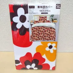 Item thumbnail for item 17c02807-5dc2-48d6-ae97-89d3e9ce78f7