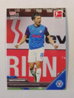 2025年最新】町野修斗の人気アイテム - メルカリ