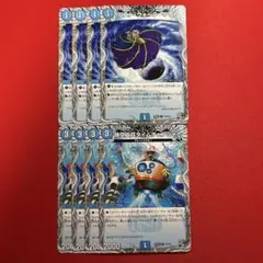 8694　ロストウォーターゲイト　時空工兵タイムチェンジャー　各4枚