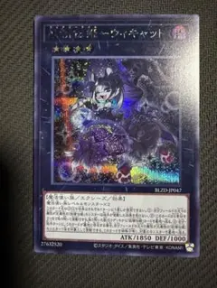 2026年最新】❏遊戯王❒＿妖精伝姫の人気アイテム - メルカリ