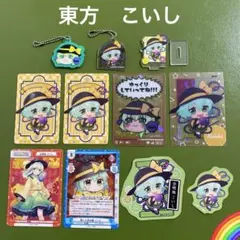 東方project 古明地こいし　11点セット＊PG