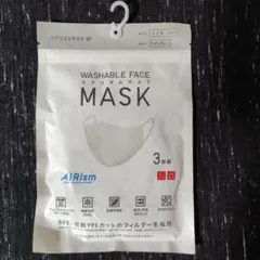 新品■ユニクロ■エアリズムマスク■3枚組■ライトグレー■こども■Sサイズ