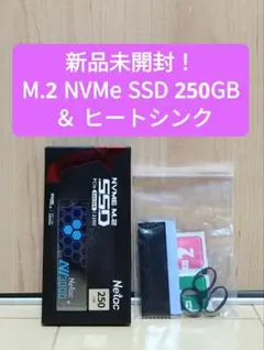 2026年最新】m．2 ssd nvme 256gbの人気アイテム - メルカリ