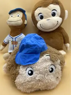【期間限定SALE】おさるのジョージ ぬいぐるみ まとめ売りセット
