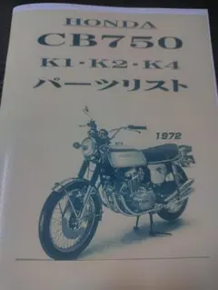 2026年最新】cb750 サービスマニュアルの人気アイテム - メルカリ