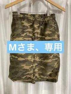 迷彩デザインカジュアルスカートのサムネイル