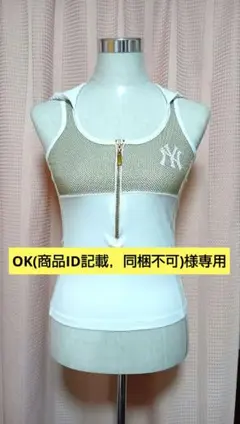 【美品】LB-03 白×ゴールド ニューヨーク・ヤンキース フード付きタンク