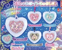【最安値！】名探偵プリキュア おしゃれライトネックレス キュアエクレール