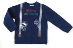 【最安値】アンパンマン サスペンダー風 トレーナー 90