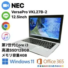 NEC VersaPro VKL27B-2 SSD128GBノートパソコン PC