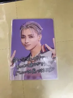 ONE N’ ONLY HAYATO トレカ