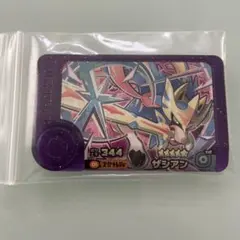 Item thumbnail for item 63e7eae0-cbda-41f0-a8ad-eda9b70f49d4