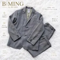 B:MING byBEAMS キッズフォーマル（130）グレンチェック 七五三