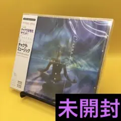 ☆ 【未開封】 フランク・ローレンツェン / チャクラ・ミュージック