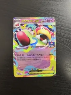 noir様 リクエスト 2点 まとめ商品