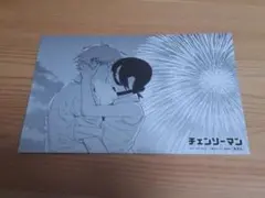 チェンソーマン 劇場版 レゼ篇 ポストカード 特典 原作絵