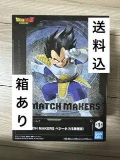 ドラゴンボールZ MATCH MAKERS ベジータ（VS孫悟空）フィギュア ①のサムネイル