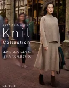 UNIQLO★スフレヤーン★モックネックセーター★蒼井優