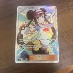 メイ SR サン&ムーン 強化拡張パック ドリームリーグ キラ 067/049