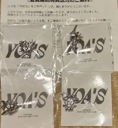 匿名配送】YOASOBI FC 会員継続特典 オリジナルチャーム2点セット