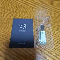 Aimetoi エメトワ ポップアップ ガチャガチャ
