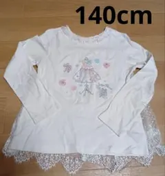 メゾピアノ 花柄 刺繍 長袖 カットソー 140cm レース バレリーナ