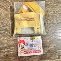 シルバニア 赤ちゃんとおでかけミニポーチ パッケージ ガチャ