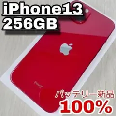 【即購入可】【未開封】【新品・未使用】iPhone11 128GB SIMフリー 即購入可】【未開封】【新品・未使用】iPhone11 128GB SIMフリー