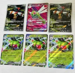 メガヤンマex SRセット